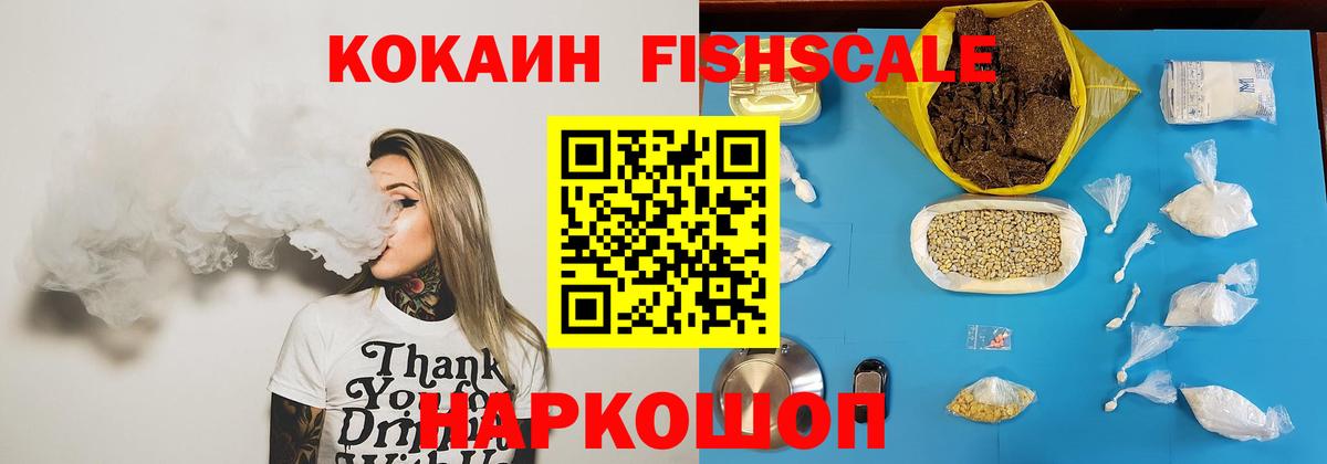 Рязань  COCAIN 98%  Cocaine Перу  Вход с VPN 