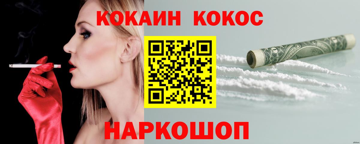 КОКАИН 98% Рязань