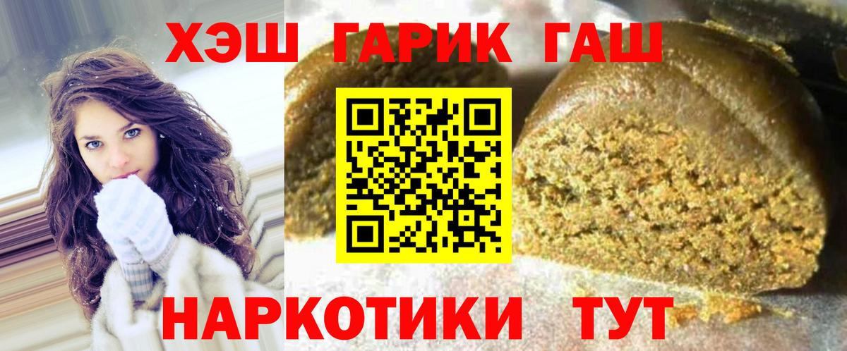 Гашиш индика сатива Рязань