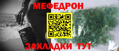 мескалин Свободный