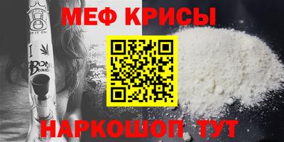 мескалин Свободный