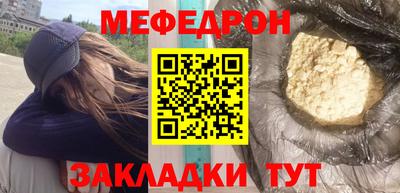 экстази Северобайкальск
