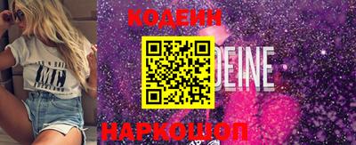 экстази Северобайкальск