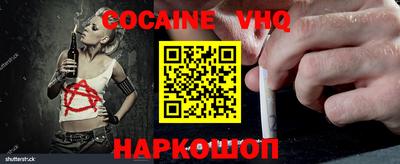 экстази Северобайкальск