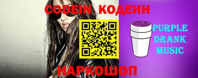 альфа пвп Севастополь