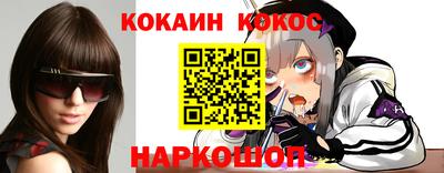 альфа пвп Севастополь