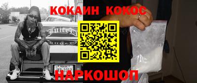 альфа пвп Севастополь