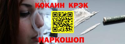 экстази Северобайкальск