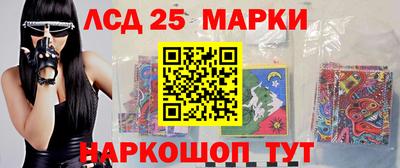 альфа пвп Севастополь