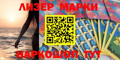 мескалин Свободный
