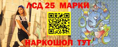 мескалин Свободный