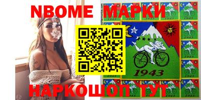 мескалин Свободный