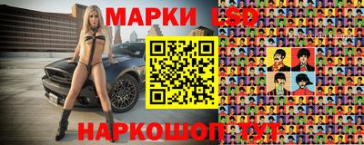 экстази Северобайкальск