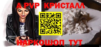 мескалин Свободный
