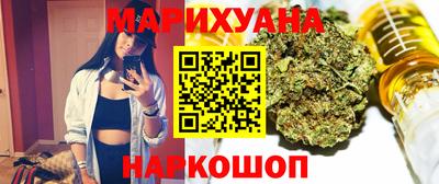 экстази Северобайкальск