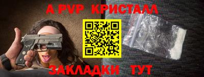экстази Северобайкальск