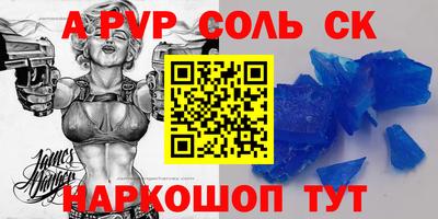 экстази Северобайкальск