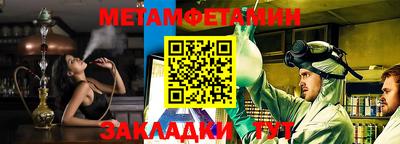 экстази Северобайкальск