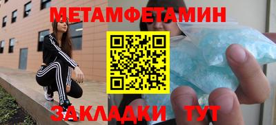 альфа пвп Севастополь