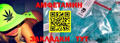 экстази Северобайкальск