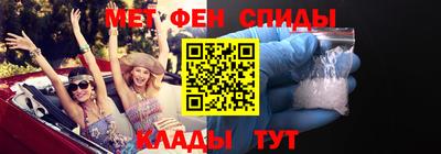 альфа пвп Севастополь