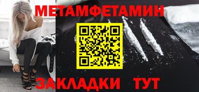 альфа пвп Севастополь