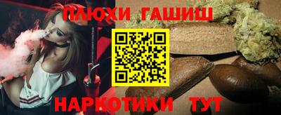 экстази Северобайкальск