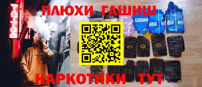 альфа пвп Севастополь