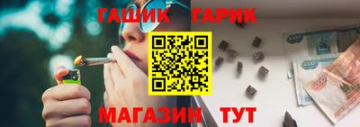 альфа пвп Севастополь