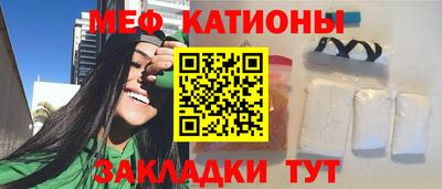 экстази Северобайкальск