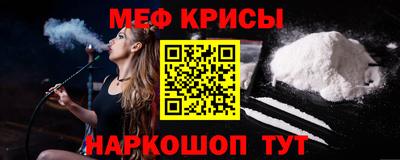 экстази Северобайкальск