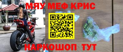 экстази Северобайкальск