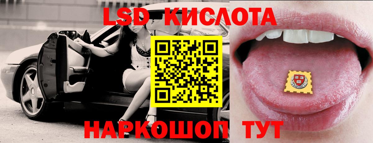 Рязань  omg рабочий сайт  Вход с VPN  Лсд 25 экстази кислота 