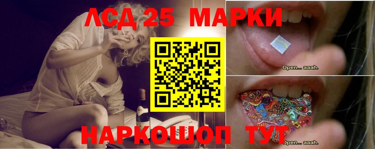 LSD-25 экстази ecstasy Рязань