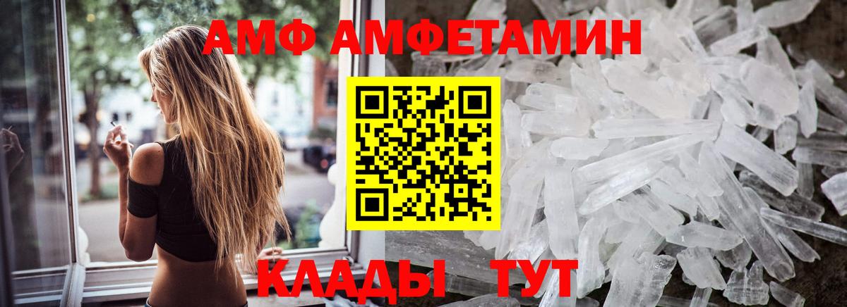 Метадон Рязань
