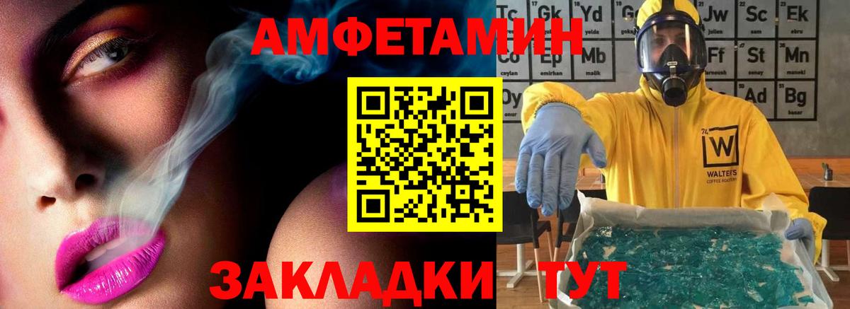 МЕТАМФЕТАМИН  Первитин витя  Рязань  Вход с VPN  Первитин витя 