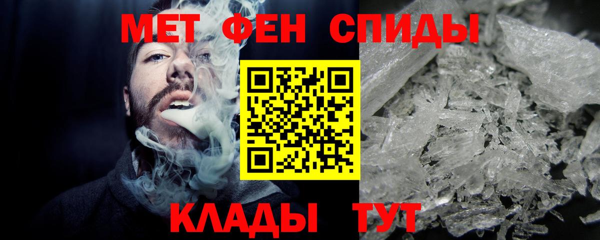 Метамфетамин Декстрометамфетамин 99.9% Рязань