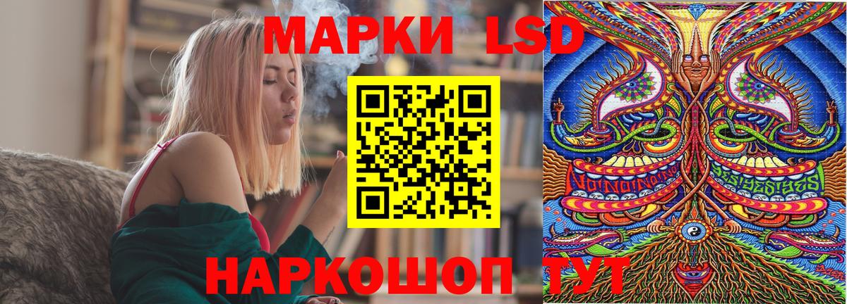 Наркотические марки 1,8мг  Вход с VPN  купить наркотики цена  Рязань  Наркотические марки 1,8мг 