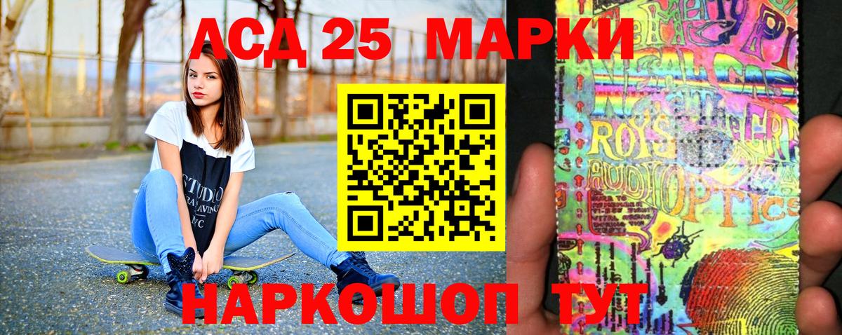 Наркотические марки 1,8мг Рязань