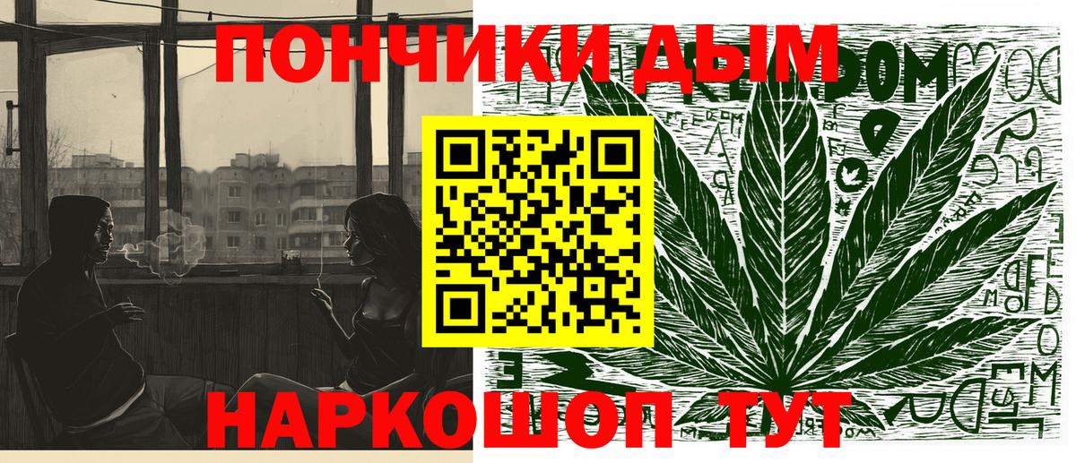 Шишки марихуана конопля Рязань