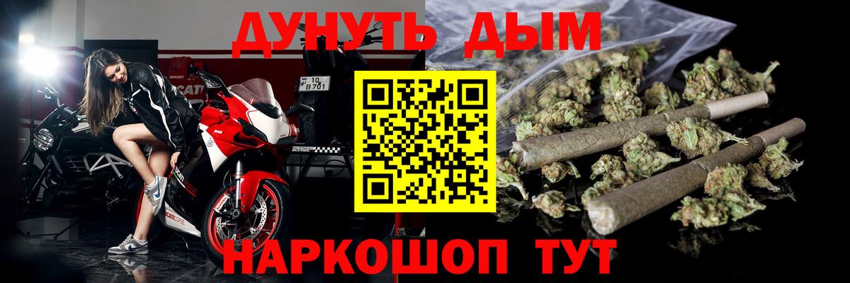 МАРИХУАНА гибрид  Канабис Amnesia  Рязань  Вход с VPN  Шишки марихуана SATIVA & INDICA 